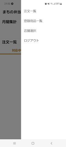 ToDoXi for Shop Screen 2