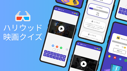 スクリーンショット画像
