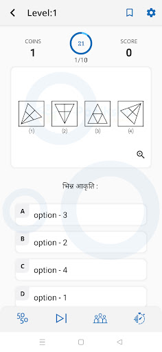 Navodaya Quiz Screen 3