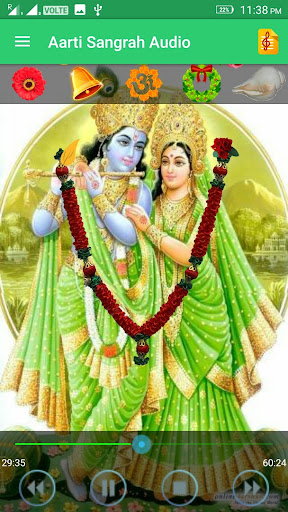 Aarti Sangrah Audio Screen 2