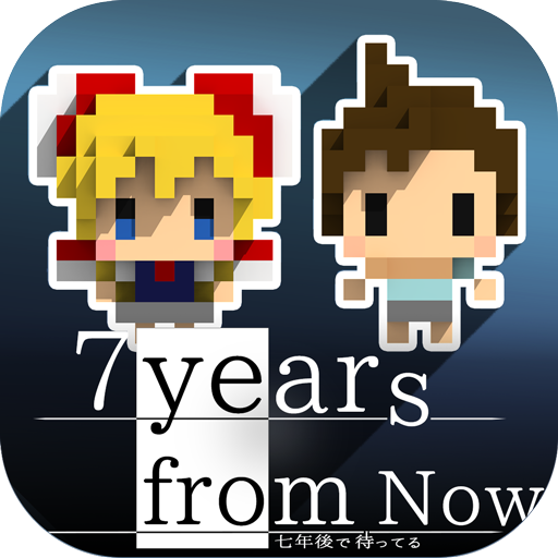 7 years from now 1.13 Icon