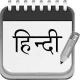 Hindi Notepad icon