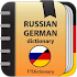 Russian-german and German-russian dictionary 2.0.3.8