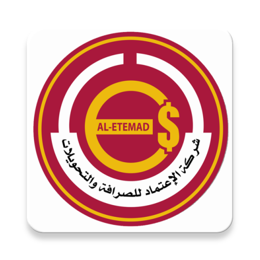 الاعتماد موبايلي logo