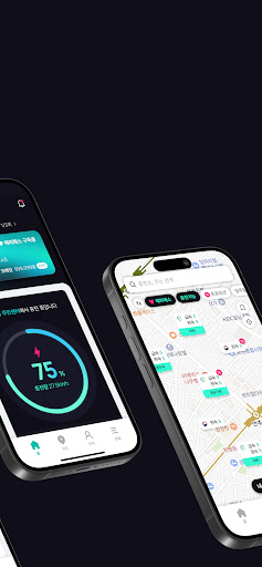 HappeCharger - 전기차 충전 필수앱 screenshot 1