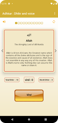 Android application Adhkar : Dhikr and voice screenshort