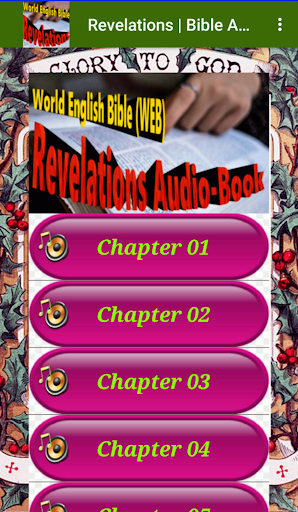 Revelations Bible Audio Screen 3