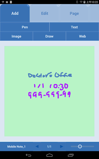 Mobile Note Trial Screen 2