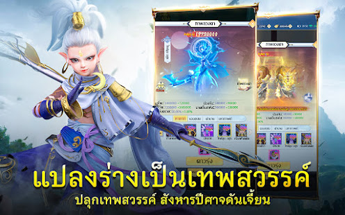 Demon God: RPG แนวตั้ง 2.0.8 screenshots 1