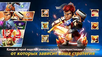 Game screenshot Lionheart: Темная Луна apk download