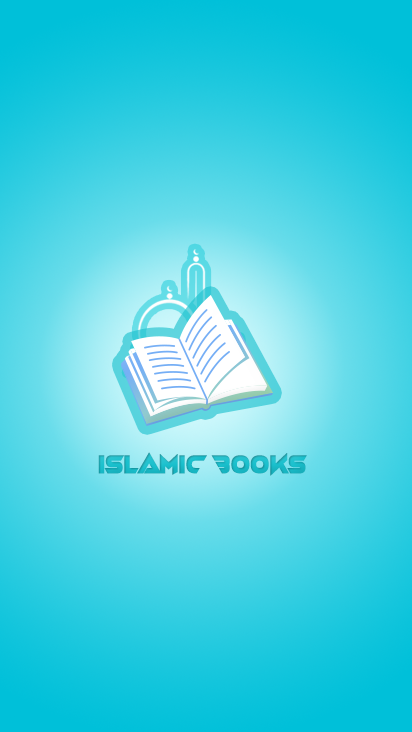 Islamic Books - ইসলামিক বই - 1.1.0 - (Android)