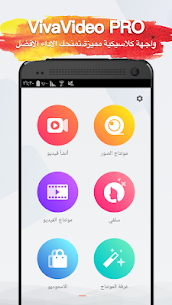 تحميل تطبيق تعديل الفيديوهات VivaVideo PRO للاندرويد [آخر اصدار] 1