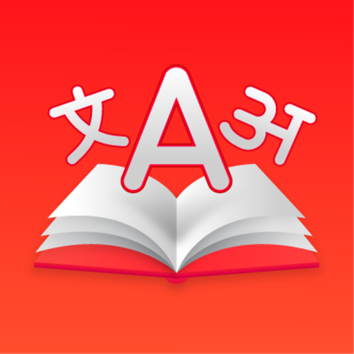 Language Translator Dictionary logo
