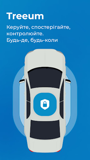 Android application Treeum screenshort