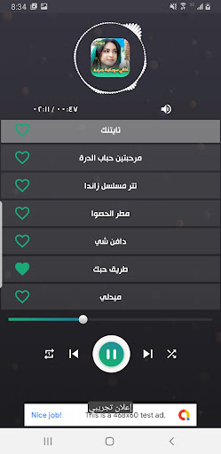 اغاني سودانية جديدة 2024دون نت Screen 2