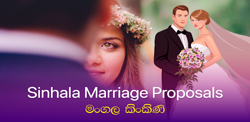 Mangala Yojana Sri Lanka