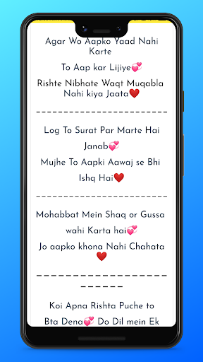 Love Shayari Hindi