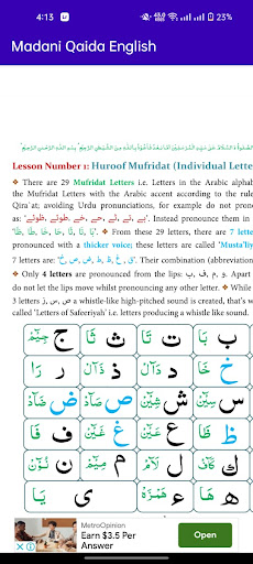 Madani Qaida English Plus Screen 3