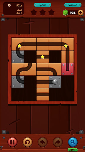 Unblock Puzzle - Slide Ball Screen 3