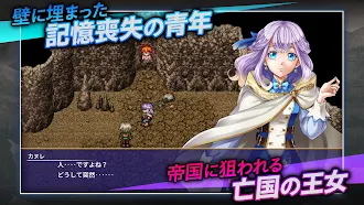 Game screenshot [Premium] RPG アルファディア ネオ hack