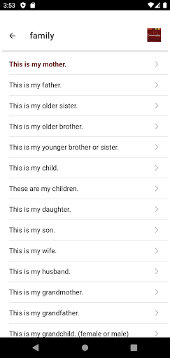East Cree Conversation Screen 2