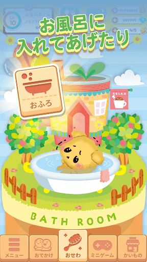 Buruburu Do-butsu Screen 3
