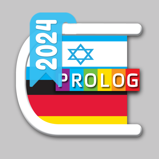 Hebrew-German Dictionary logo