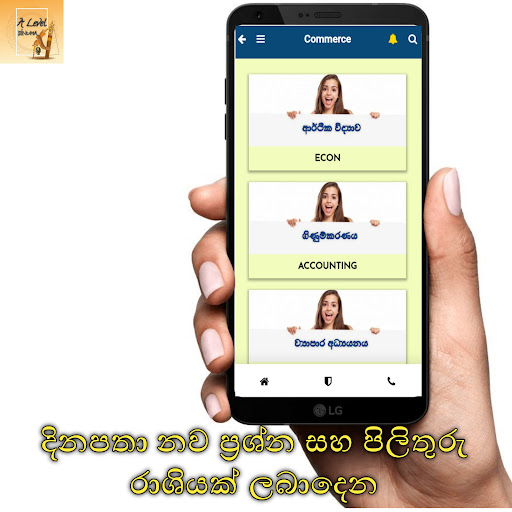 A Level Dinuma Screen 3