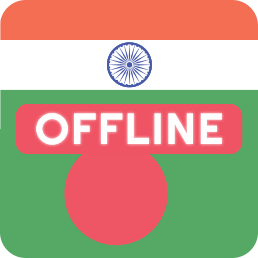 Hindi Bengali Dictionary logo