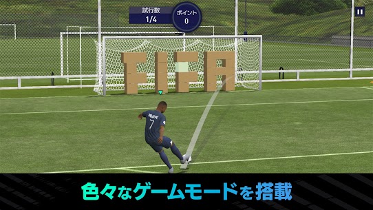FIFA Mobile Chino 4