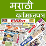 Marathi Newspapers Apk