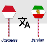 Cover Image of Download Javanese To Persian Translator  APK