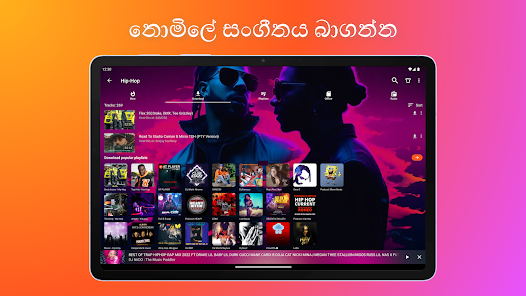 තිර රූ රූපය