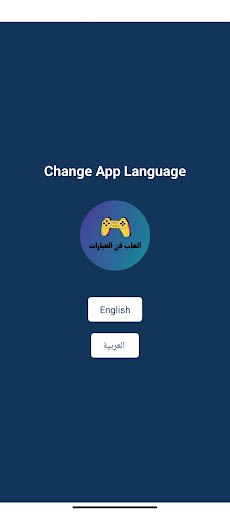 Android application WordsFn Games screenshort