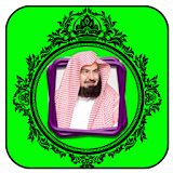 Coran Murotal Mp3|Sheikh Abdurahman As Sudais icon