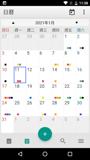Colornote 彩色筆記記事本便箋便條便簽 Google Play 應用程式