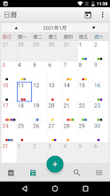 Colornote 彩色筆記記事本便箋便條便簽 Google Play 應用程式