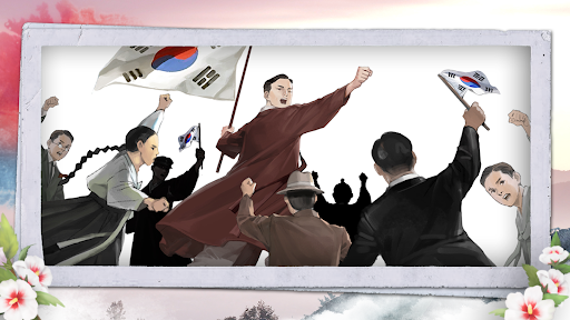 2일간의 대한독립 Screen 2