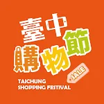 Cover Image of डाउनलोड ताइचुंग शॉपिंग फेस्टिवल  APK