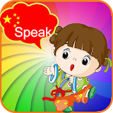 Kids Learn Mandarin Chinese Free icon