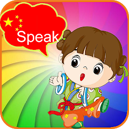 Значок приложения "Kids Learn Mandarin Chinese"