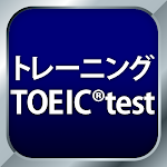 Cover Image of ดาวน์โหลด การฝึกอบรม TOEIC \ u00aetest -Listening / Grammar / Words  APK