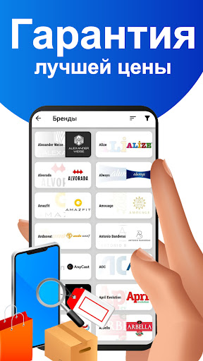 Gerekli Screen 2
