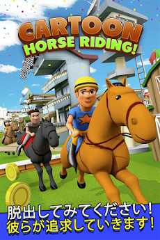 Cartoon Horse Riding: 馬のレースのおすすめ画像1