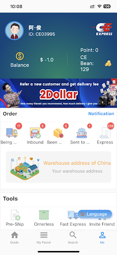 CE Express-CN Screen 3