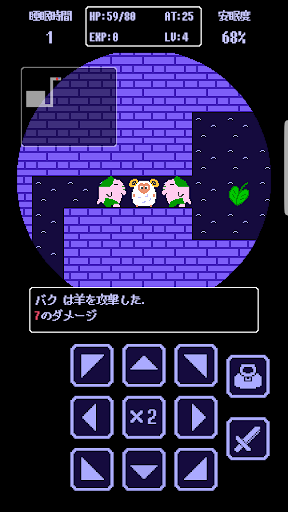 Stray Sheep：ローグライクRPG Screen 3