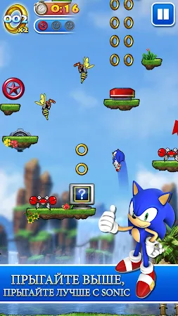 Game screenshot Sonic Jump Pro hack