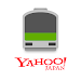 Yahoo乗換案内　時刻表、運行情報、乗り換え検索 Icon