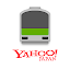 Yahoo!乗換案内　時刻表、運行情報、乗り換え検索