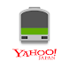 Yahoo!乗換案内 時刻表、運行情報、乗り換え検索